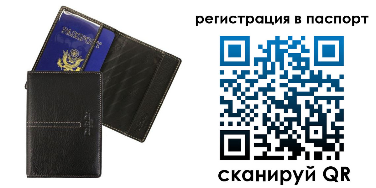 где прописаться в Кстово