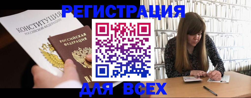 регистрация для дет. сада в Кстово
