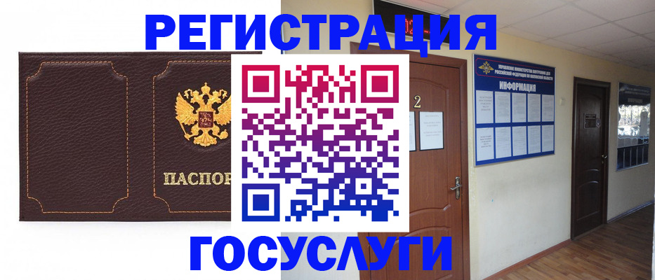 временная регистрация недорого в Кстово